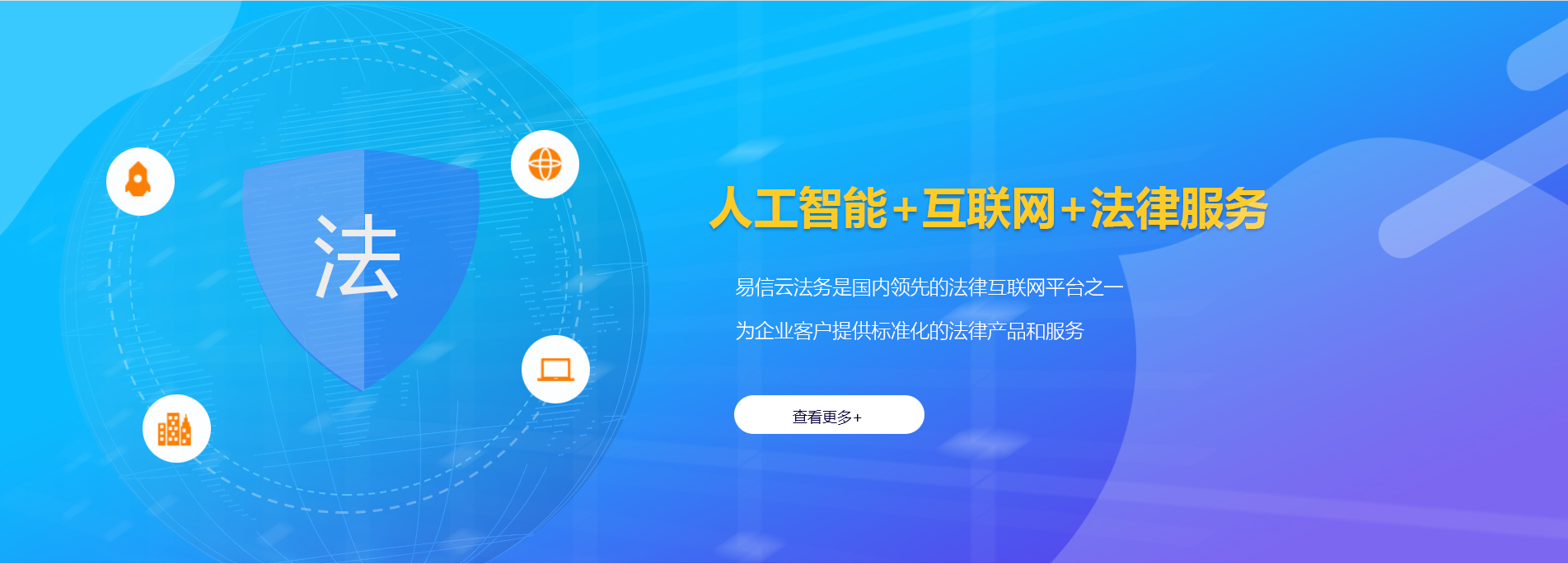 蒲城律师在线咨询