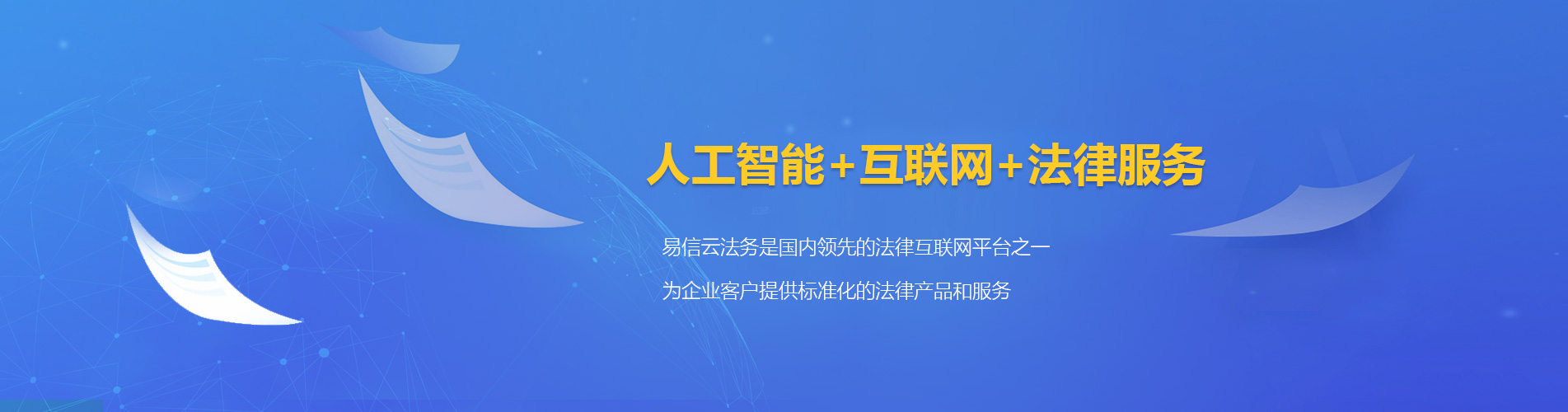 蒲城律师在线咨询